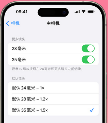 秦皇岛苹果15Pro维修店分享苹果iPhone15Pro拍摄技巧 