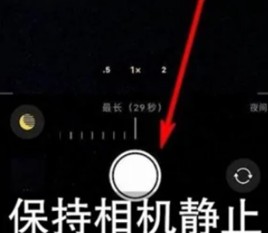 秦皇岛苹果维修中心分享iPhone手机有超级月亮模式吗 