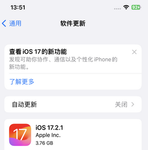 秦皇岛苹果15维修站分享如何更新iPhone15的Safari浏览器 