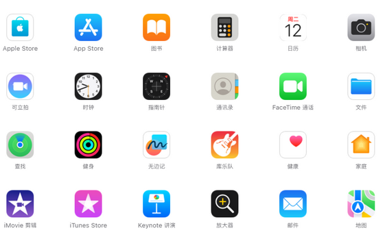 秦皇岛iPhone15维修店分享如何恢复删除iPhone15自带内置应用