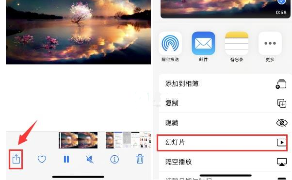 秦皇岛苹果15维修预约分享iPhone15相册视频如何循环播放 