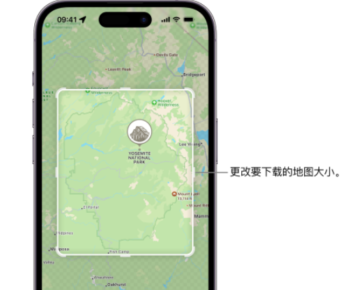 秦皇岛苹果手机维修店分享如何在iPhone上下载离线地图 