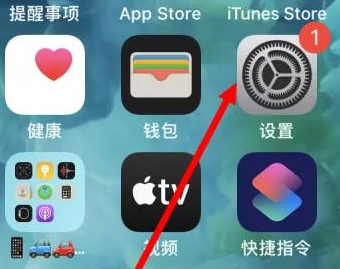 秦皇岛苹果维修服务iPhone如何把safari浏览器换成chrome浏览器 