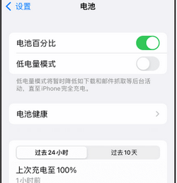 秦皇岛苹果14换电池中心分享iPhone14电池老化怎么办 
