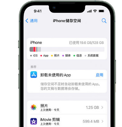 秦皇岛苹果15维修站分享iPhone15电池容量有多少 