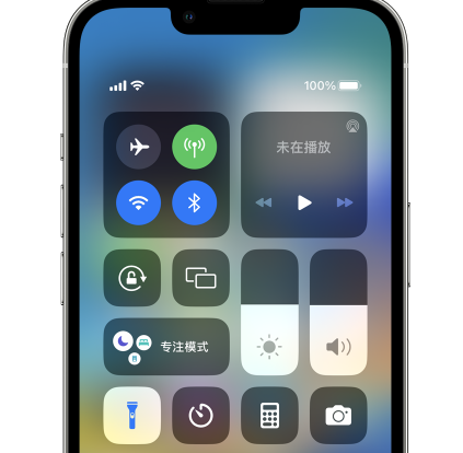 秦皇岛苹果14预约维修分享iPhone14快速关闭手电筒技巧