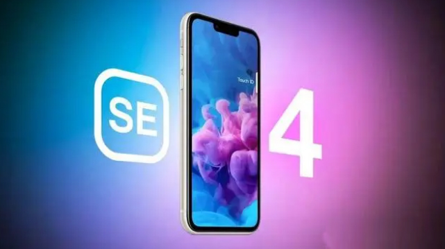 秦皇岛苹果服务网点分享新iPhone SE4长什么样？后置双摄+灵动岛胶囊屏太出众 