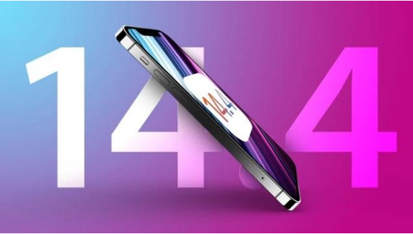 秦皇岛苹果手机维修分享升级iOS 14.5后还能降级吗 