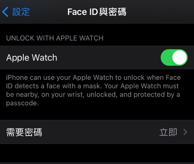 秦皇岛苹果手机维修分享iOS 14.5 支持 Apple Watch 解锁 iPhone 
