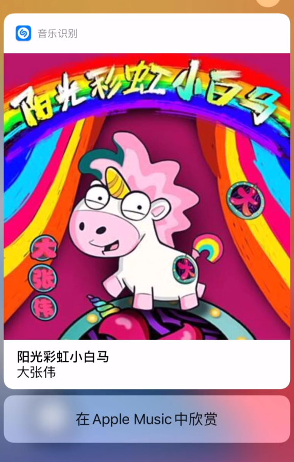秦皇岛苹果手机维修分享小技巧 