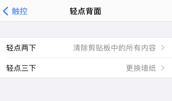 秦皇岛苹果手机维修分享iPhone 小技巧 