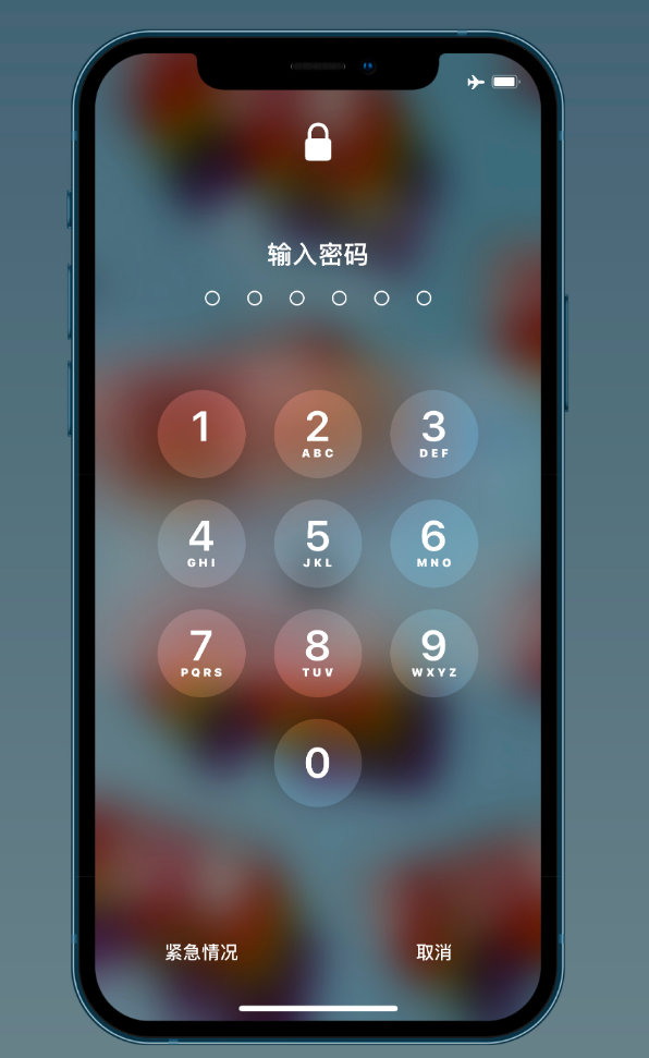 秦皇岛苹果手机维修分享iOS 14.2 正式版更新修复内容汇总 