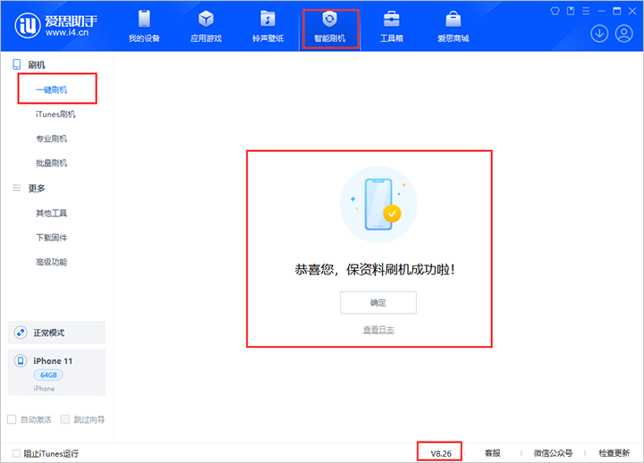 秦皇岛苹果手机维修分享iOS 18beta3版本（版本号：22A5307f）固件下载 