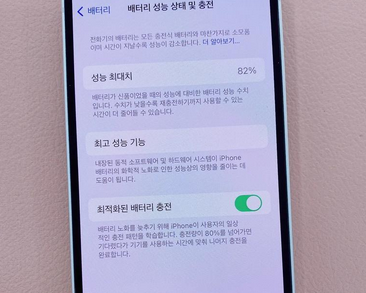 秦皇岛苹果服务维修分享如何判断苹果手机是否为新机 