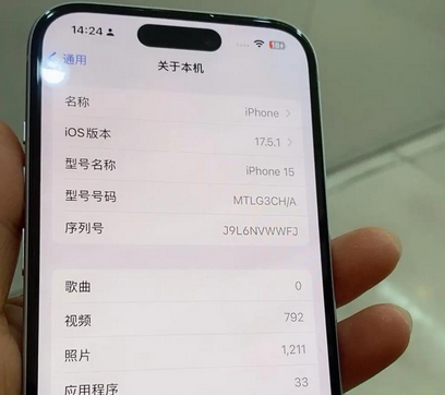 秦皇岛Apple维修店分享苹果手机无法读取文件并显示访问被拒绝 