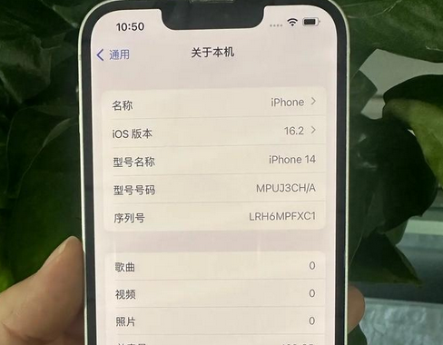 秦皇岛苹果14维修站分享如何解决苹果14无法开机进入系统的问题