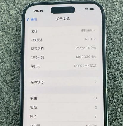 秦皇岛苹果14pro维修分享苹果14pro摄像头无法正常启动是什么问题 